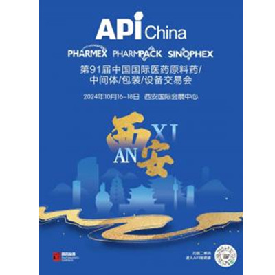 202244444 API XI'A